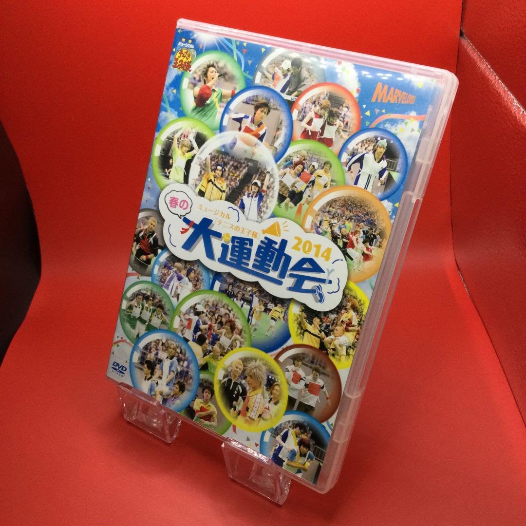 Amazon.co.jp: ☆ テニスの王子様 春の大運動会 2014 DVD : ホビー